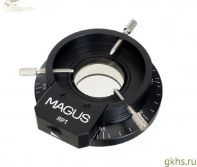 Осветитель кольцевой с поляризационным фильтром MAGUS LED RP1 фото